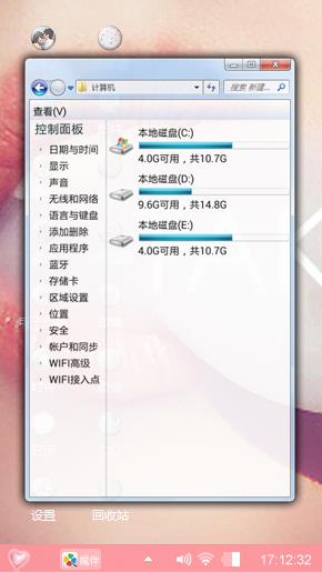 爱情