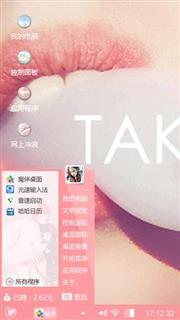 爱情