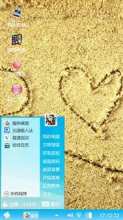 情绪