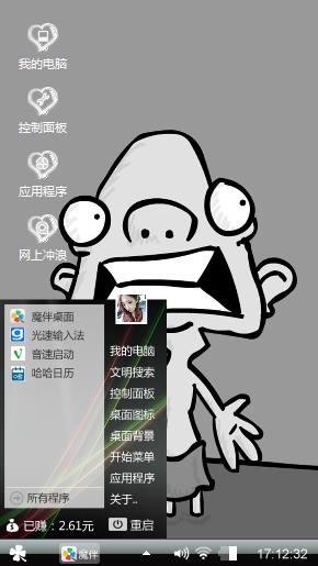 无语