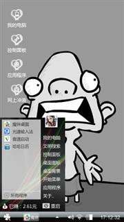 无语