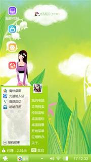 小小姑娘