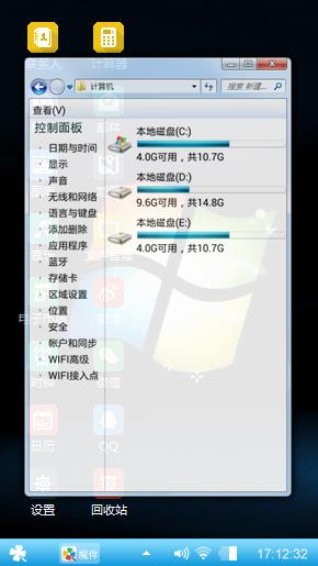 Windows