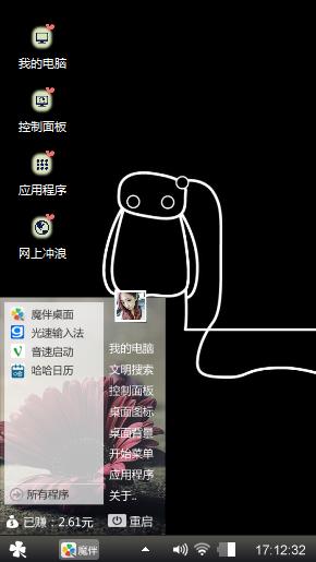 黑色心情