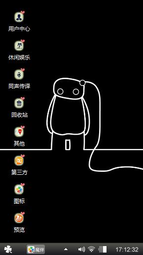 黑色心情