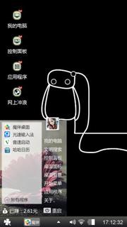 黑色心情