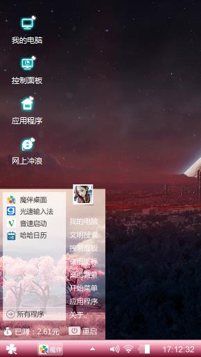 心爱
