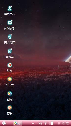 心爱