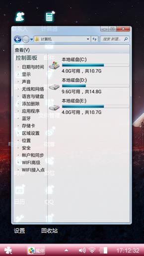 心爱