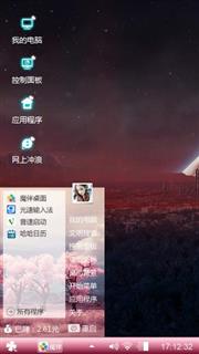 心爱