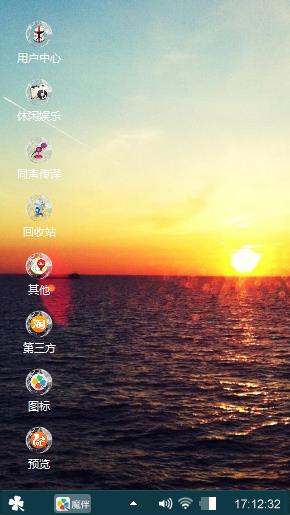 黄昏