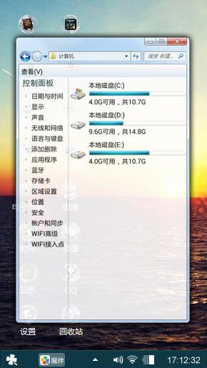 黄昏