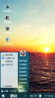 黄昏