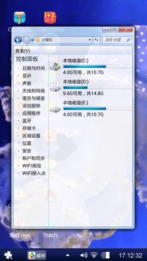 水母