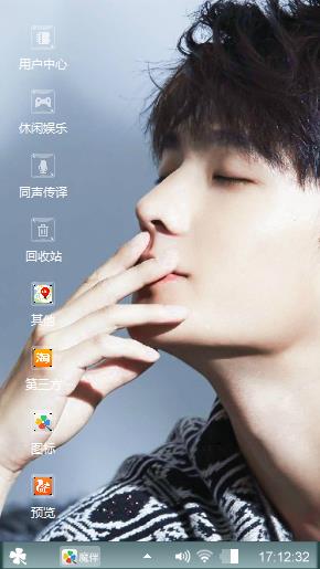 杨洋