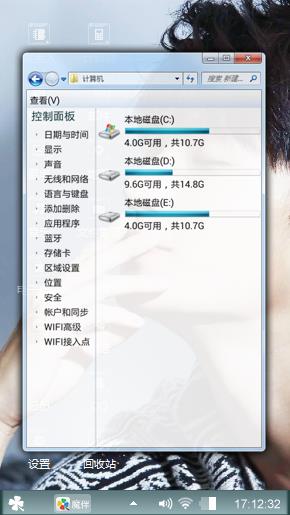 杨洋