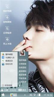 杨洋