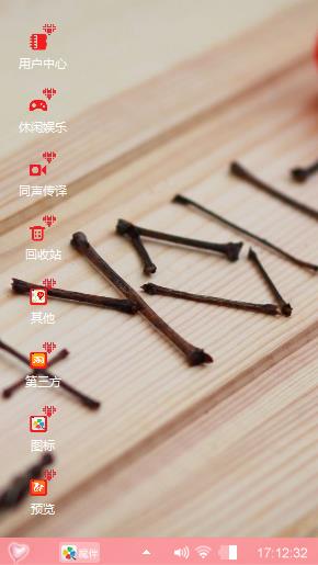 我加你等于爱