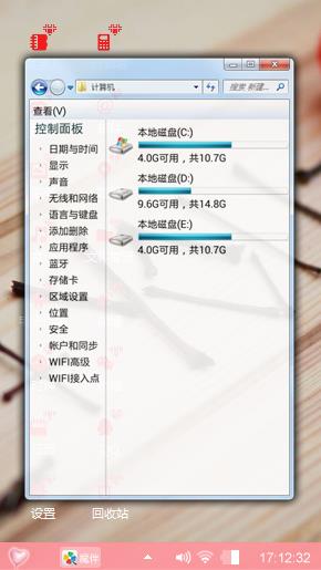 我加你等于爱