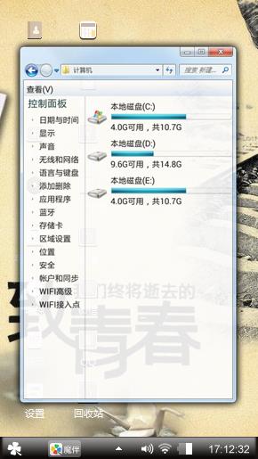 哈哈哈