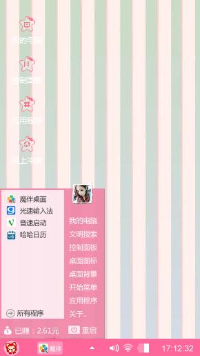 粉哒哒