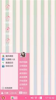 粉哒哒