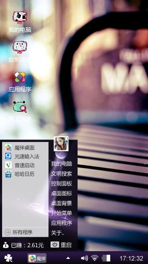 潮流