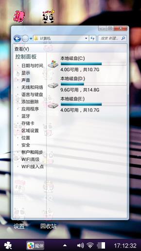 潮流