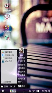 潮流