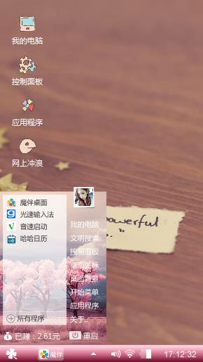 追忆