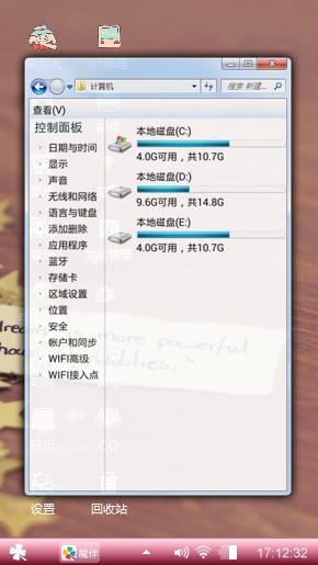 追忆