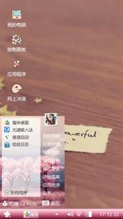 追忆