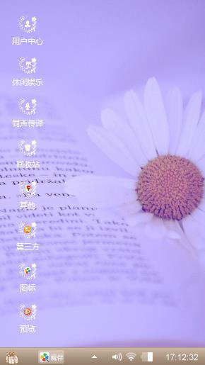 心情有点蓝