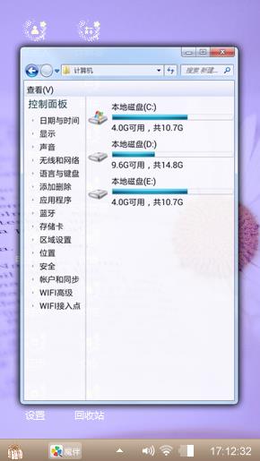 心情有点蓝