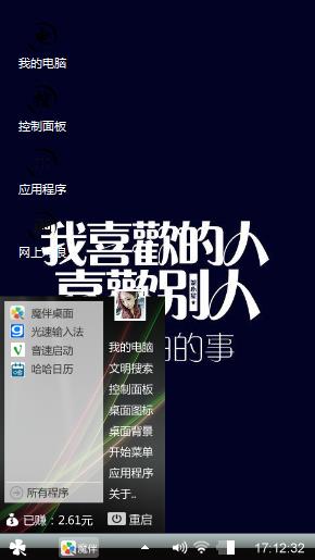 喜欢