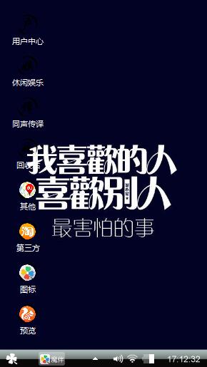 喜欢