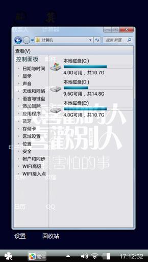 喜欢