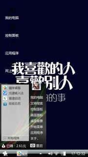 喜欢