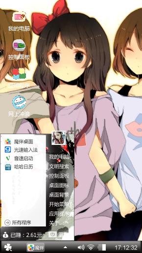 轻音少女
