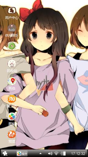 轻音少女