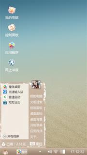 小小文艺