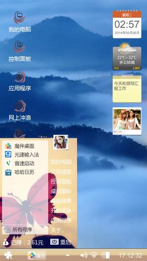 美图
