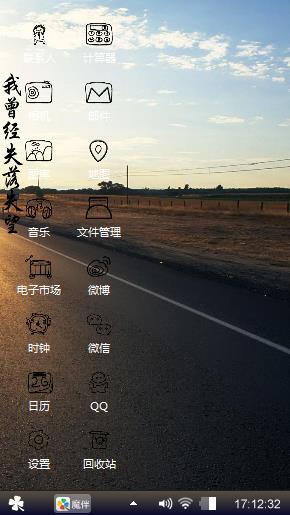 恰巧途径了她的开放