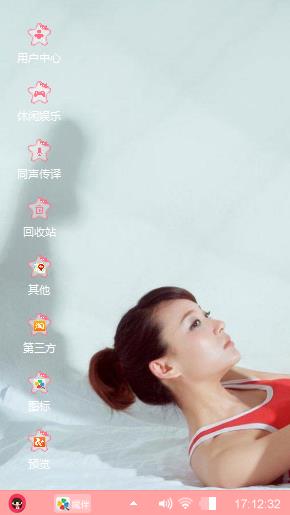 没意义