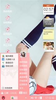 没意义