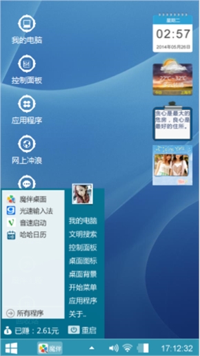 蓝色简约