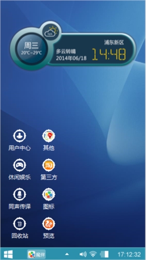 蓝色简约