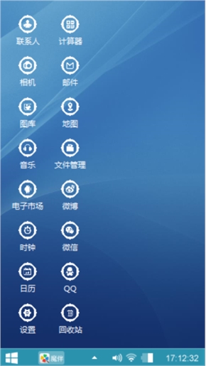 蓝色简约