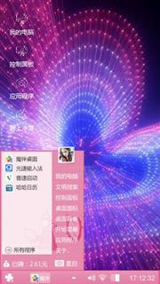 我的老婆