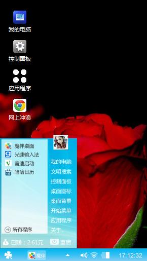 红红的玫瑰花